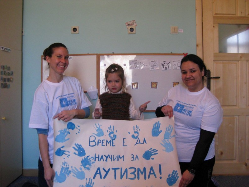 Време е да научим за аутизма